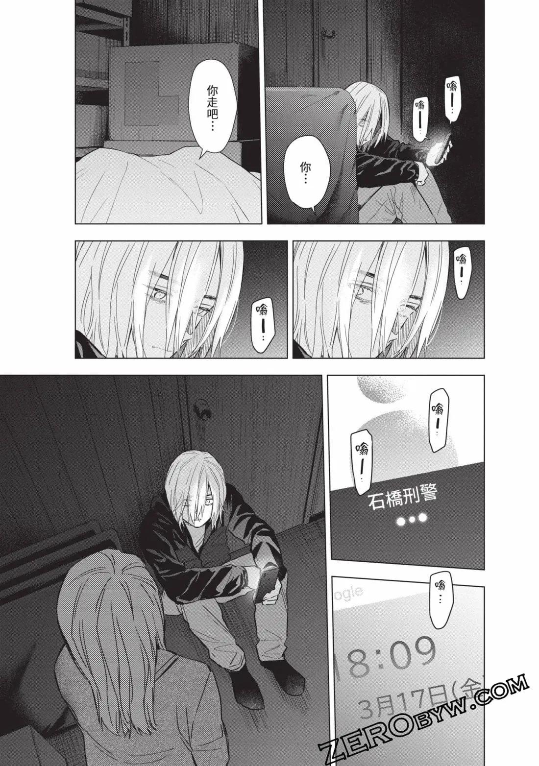 第 154 页