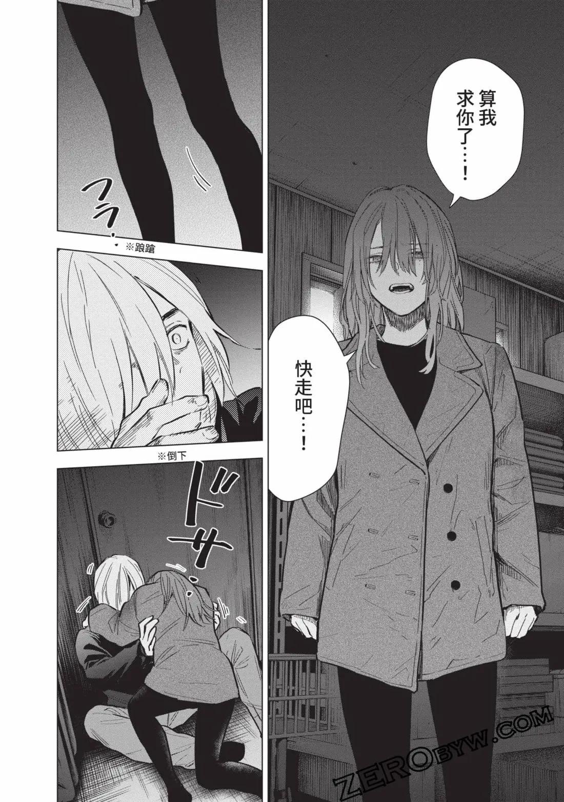 第 155 页
