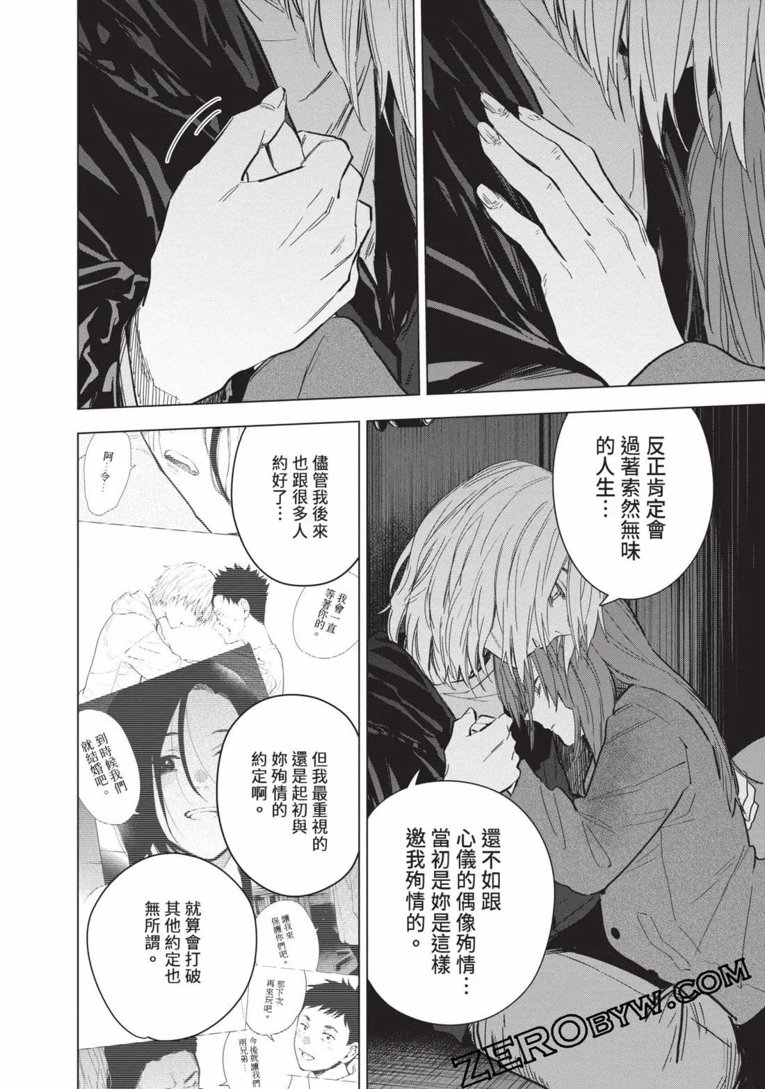 第 157 页