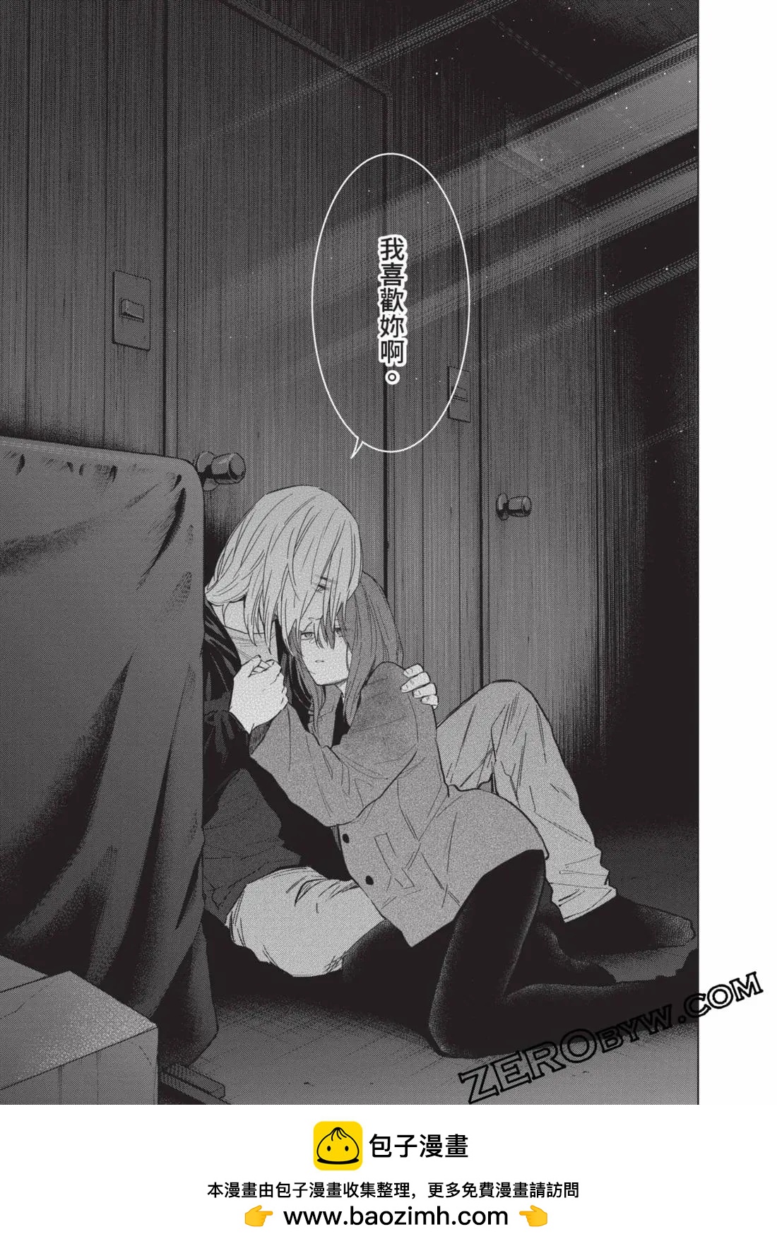 第 158 页