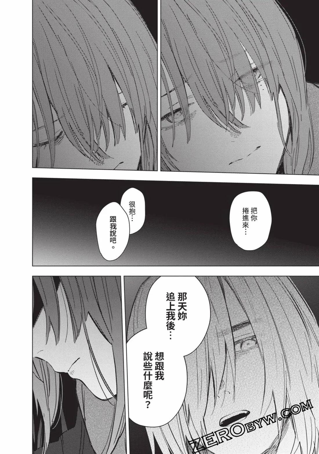 第 159 页
