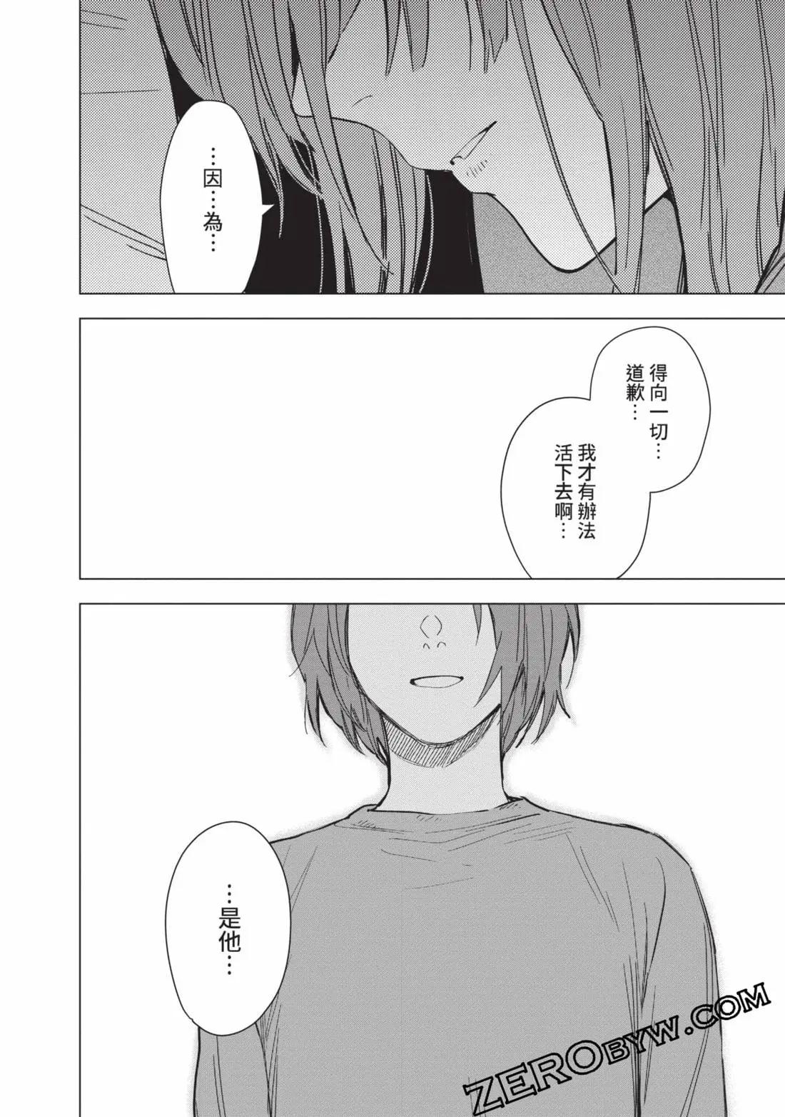 第 161 页