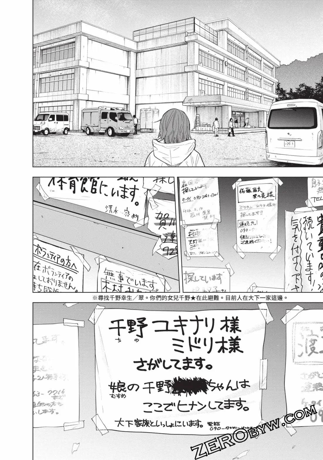第 165 页