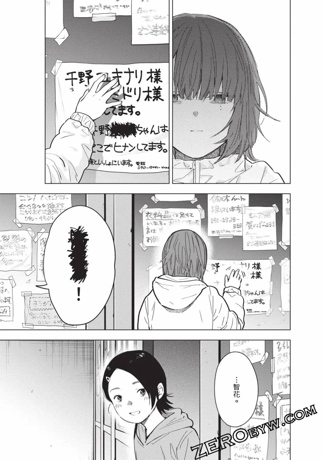 第 166 页