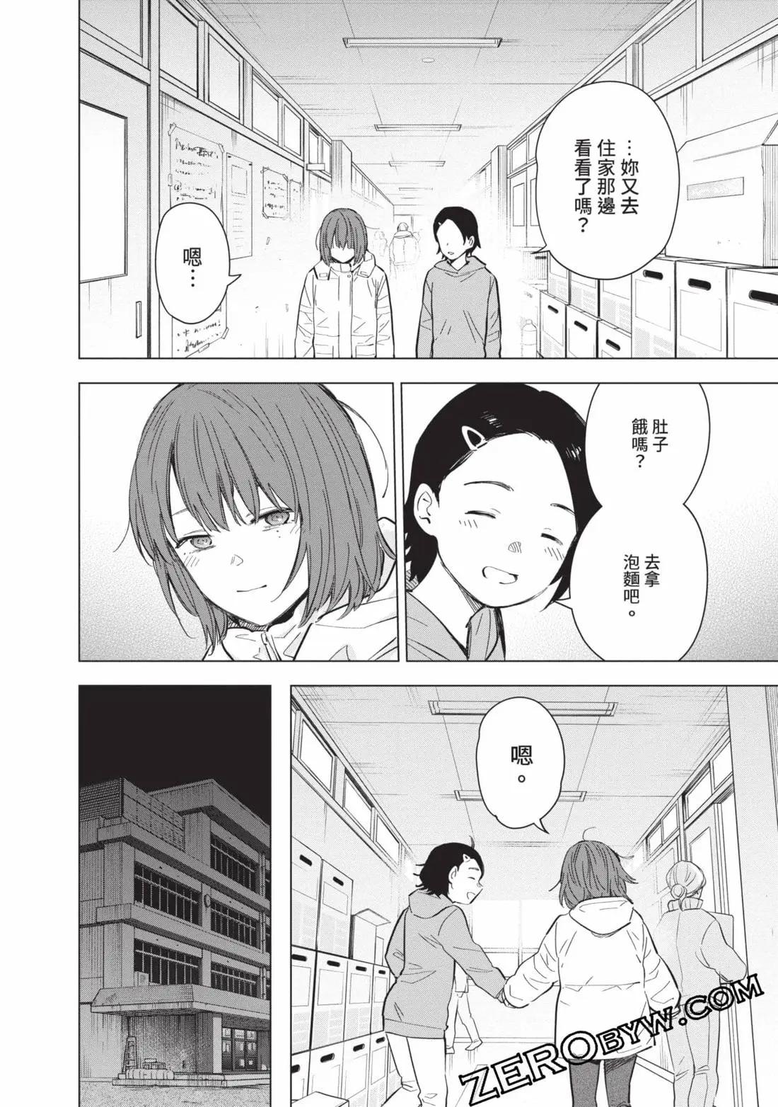 第 167 页