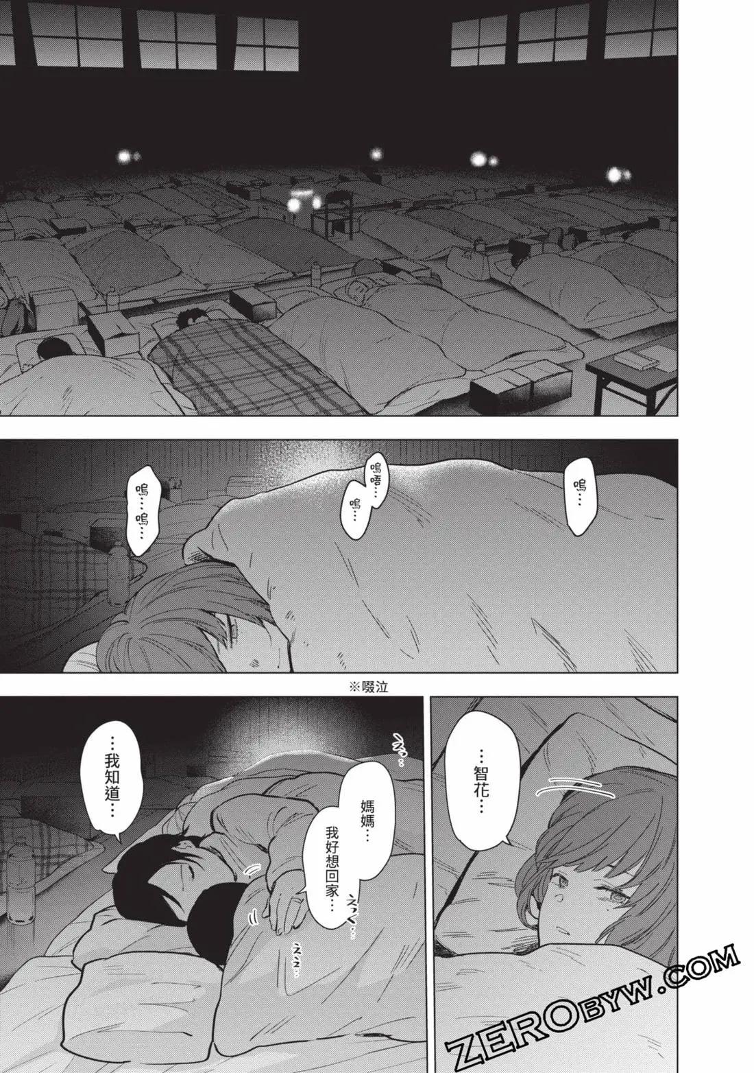 第 168 页
