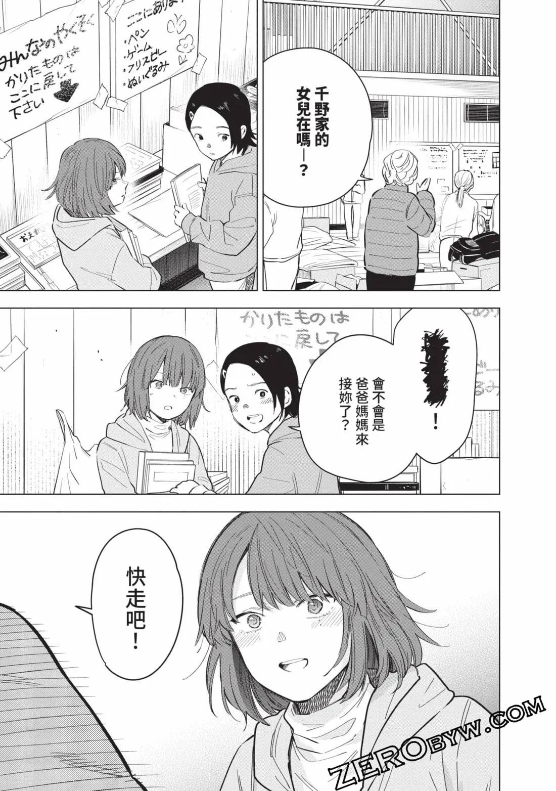第 170 页
