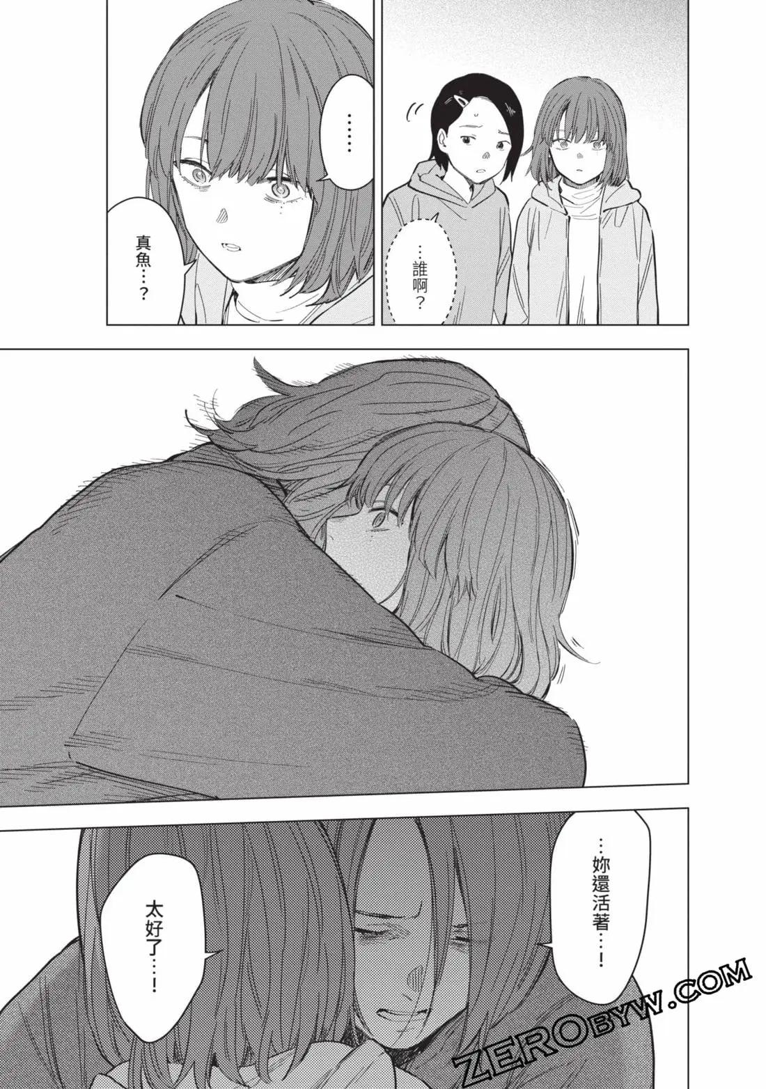 第 172 页
