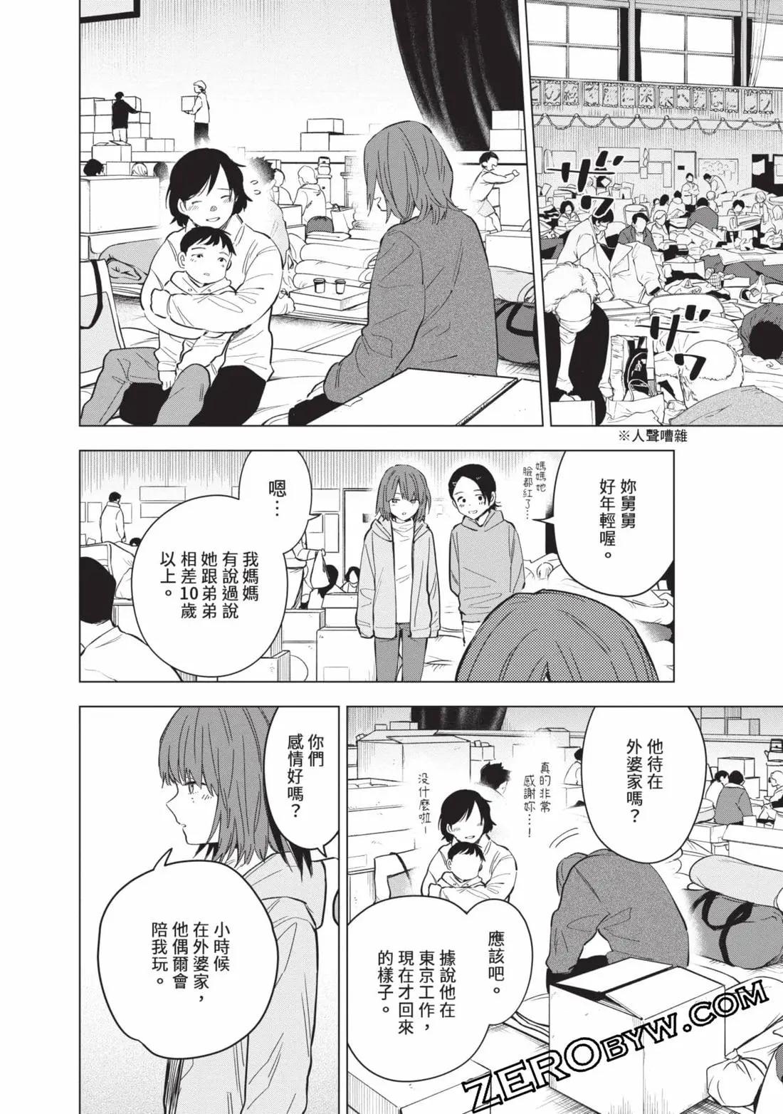 第 173 页