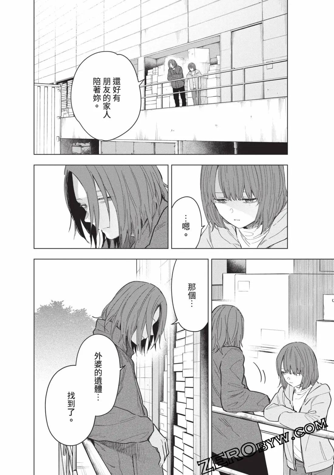 第 175 页