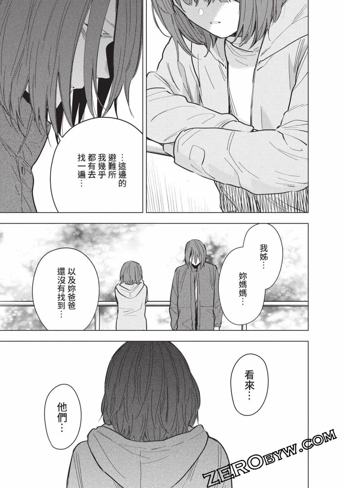 第 176 页