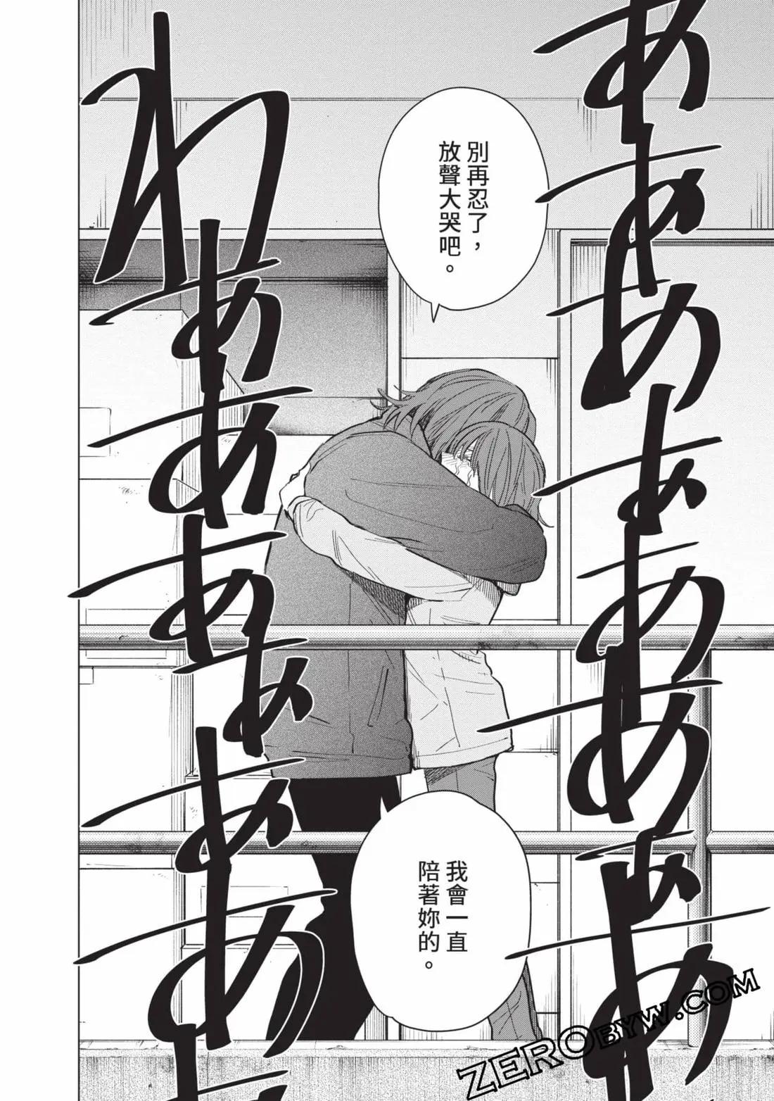 第 179 页