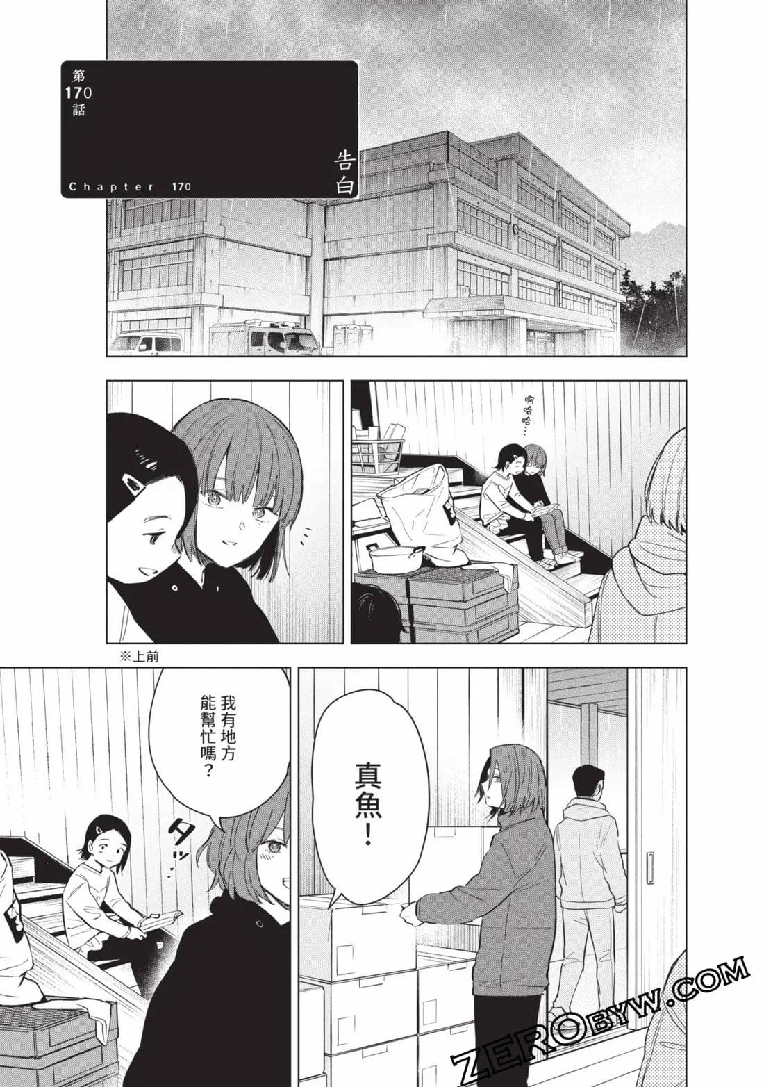 第 180 页