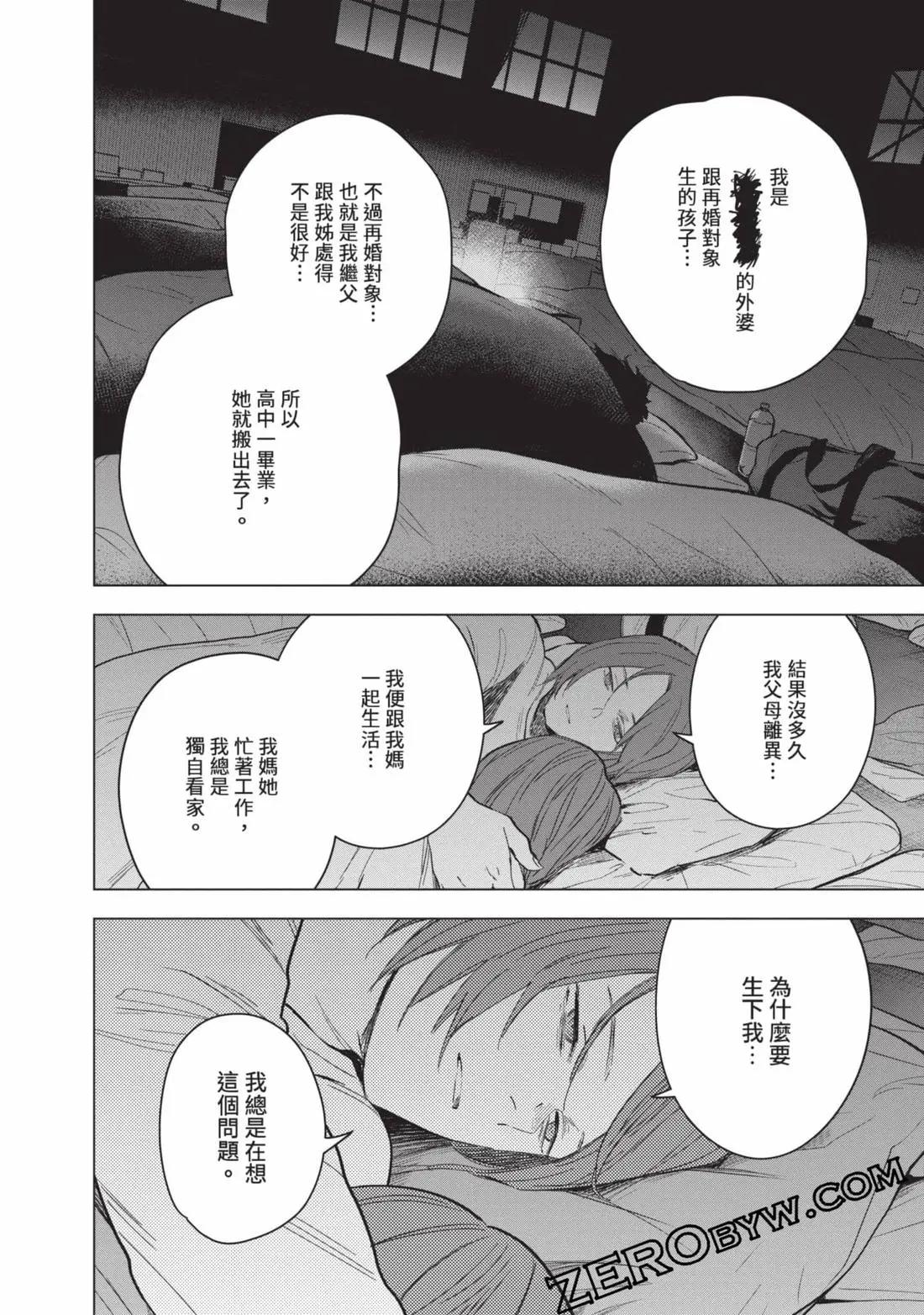 第 183 页