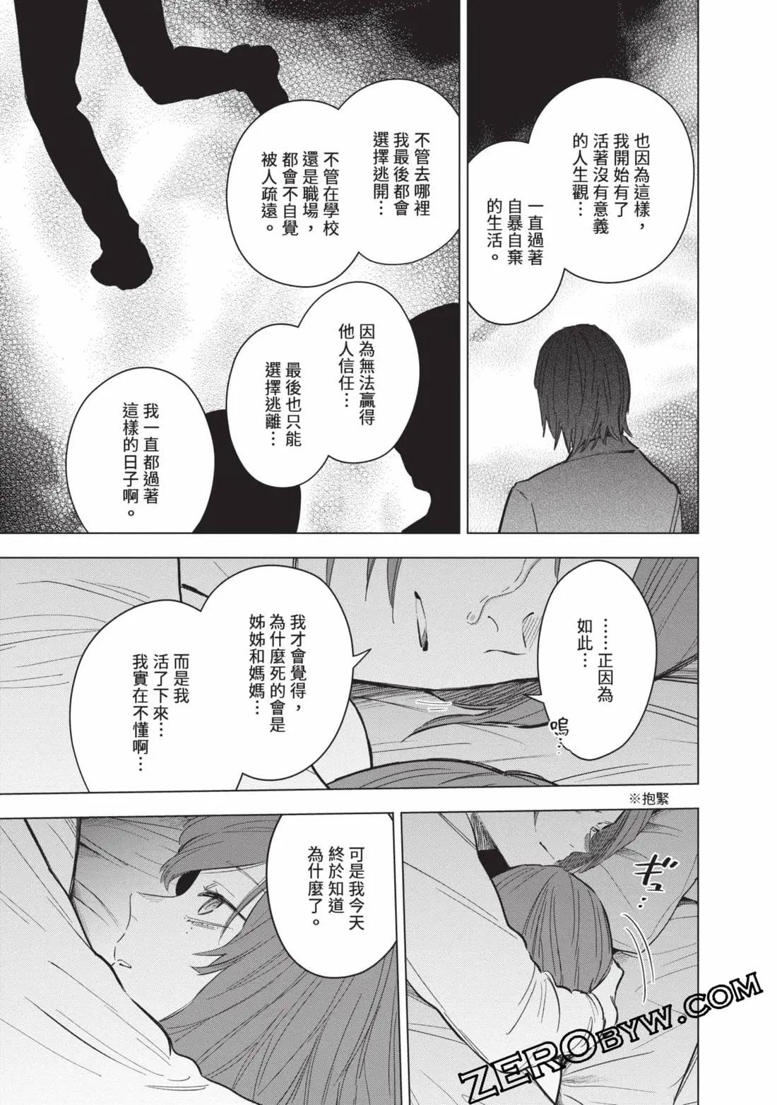 第 184 页