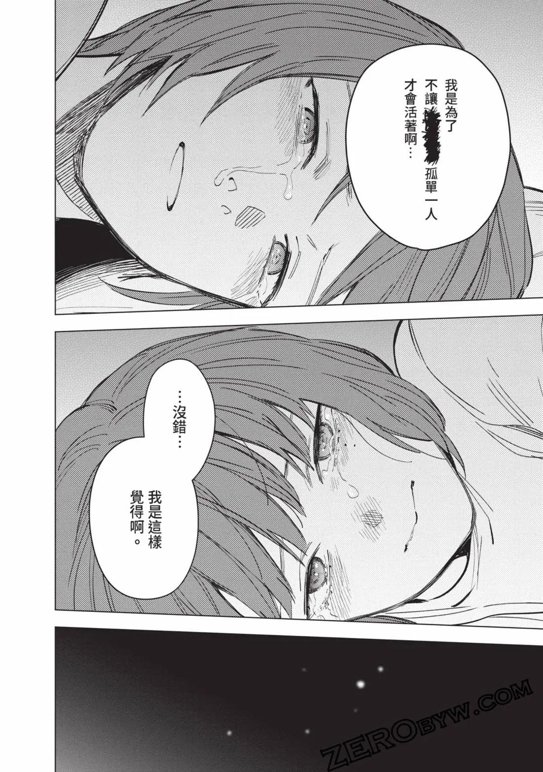第 185 页