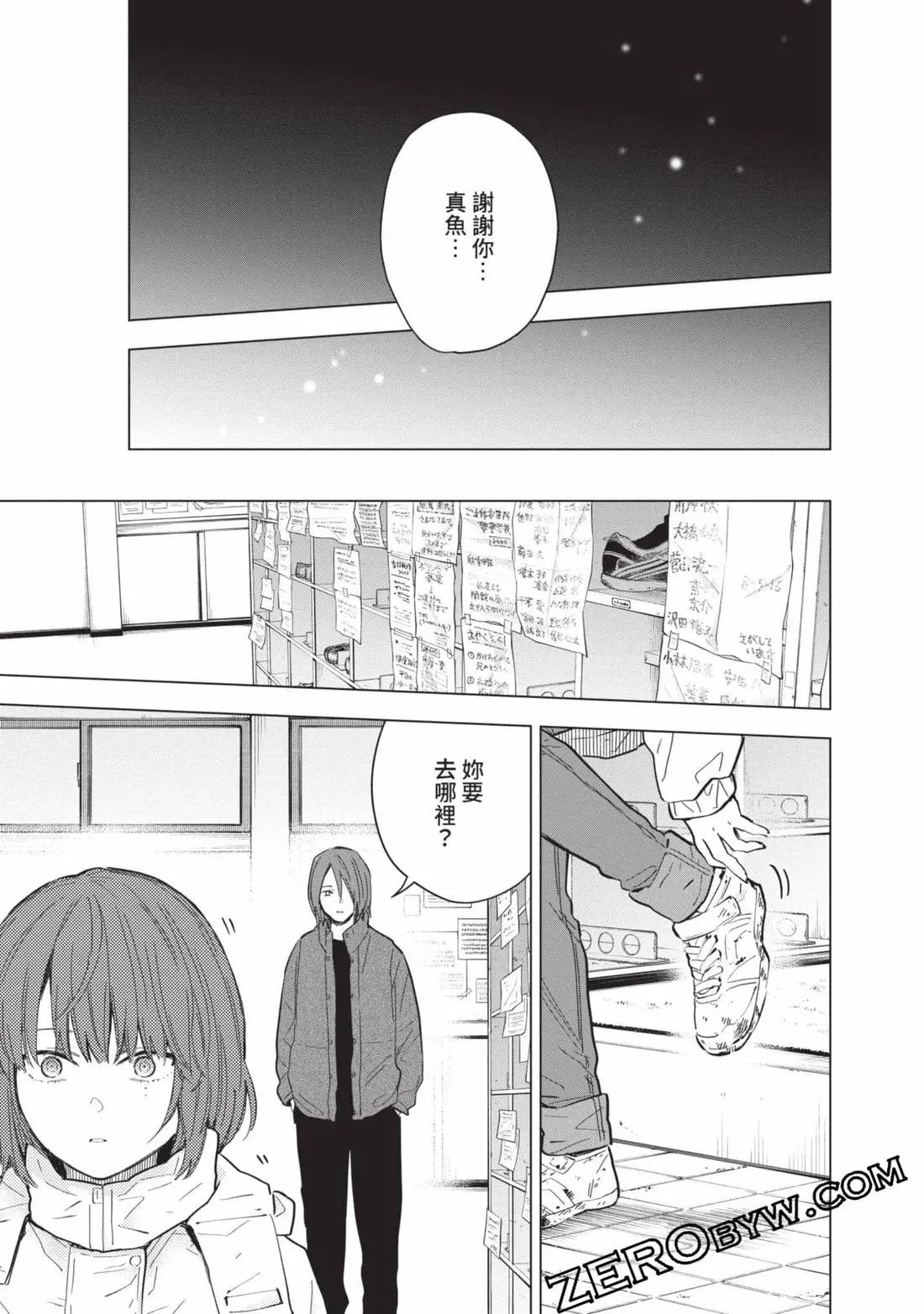 第 186 页