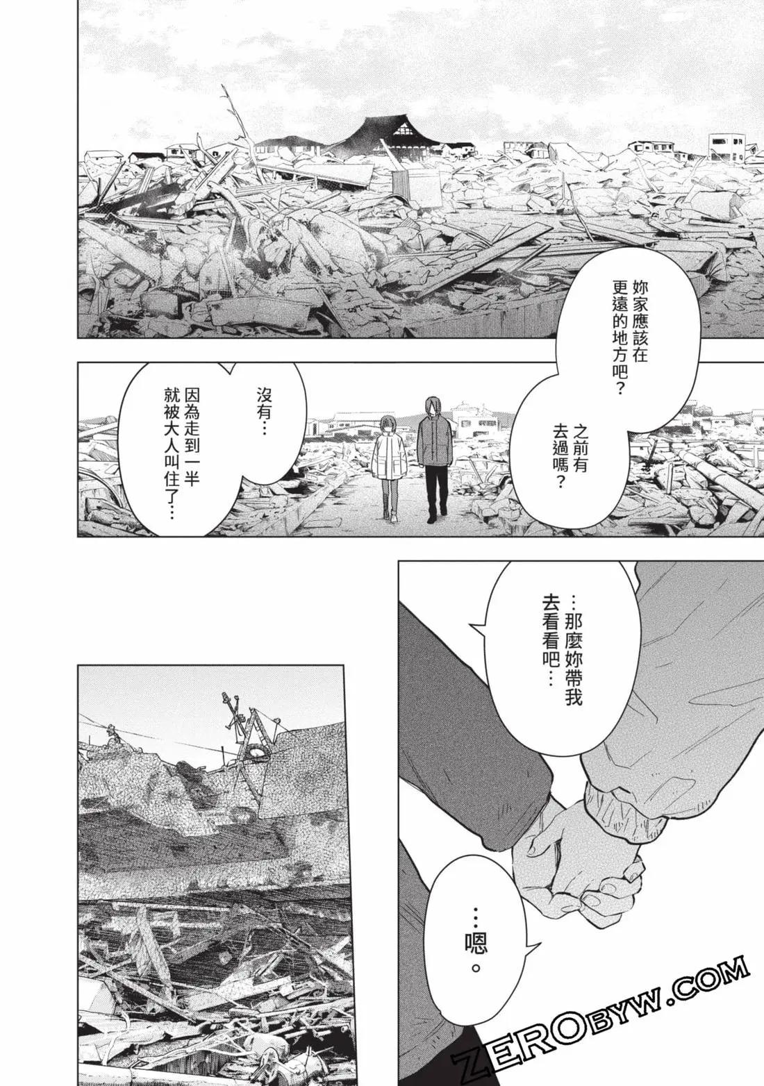 第 187 页