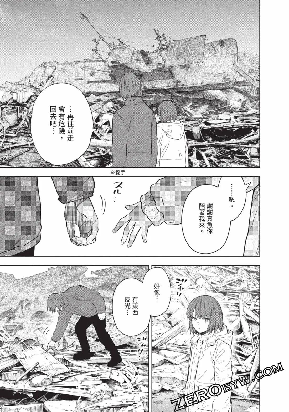 第 188 页