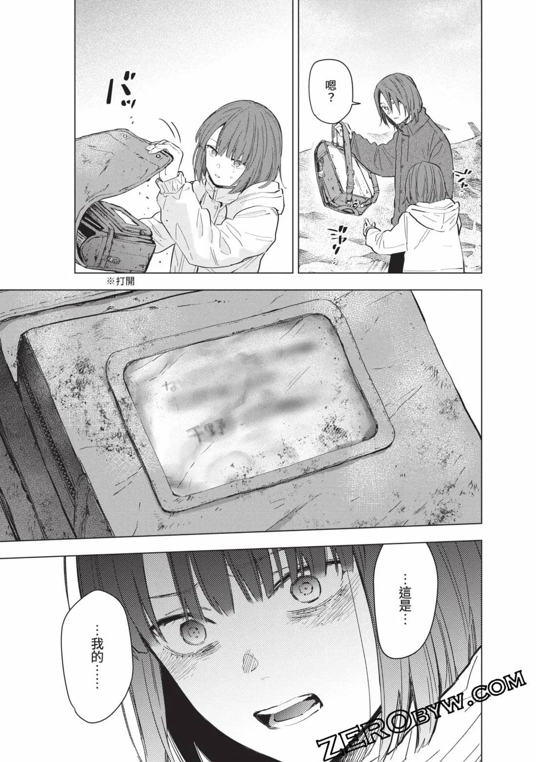 第 190 页