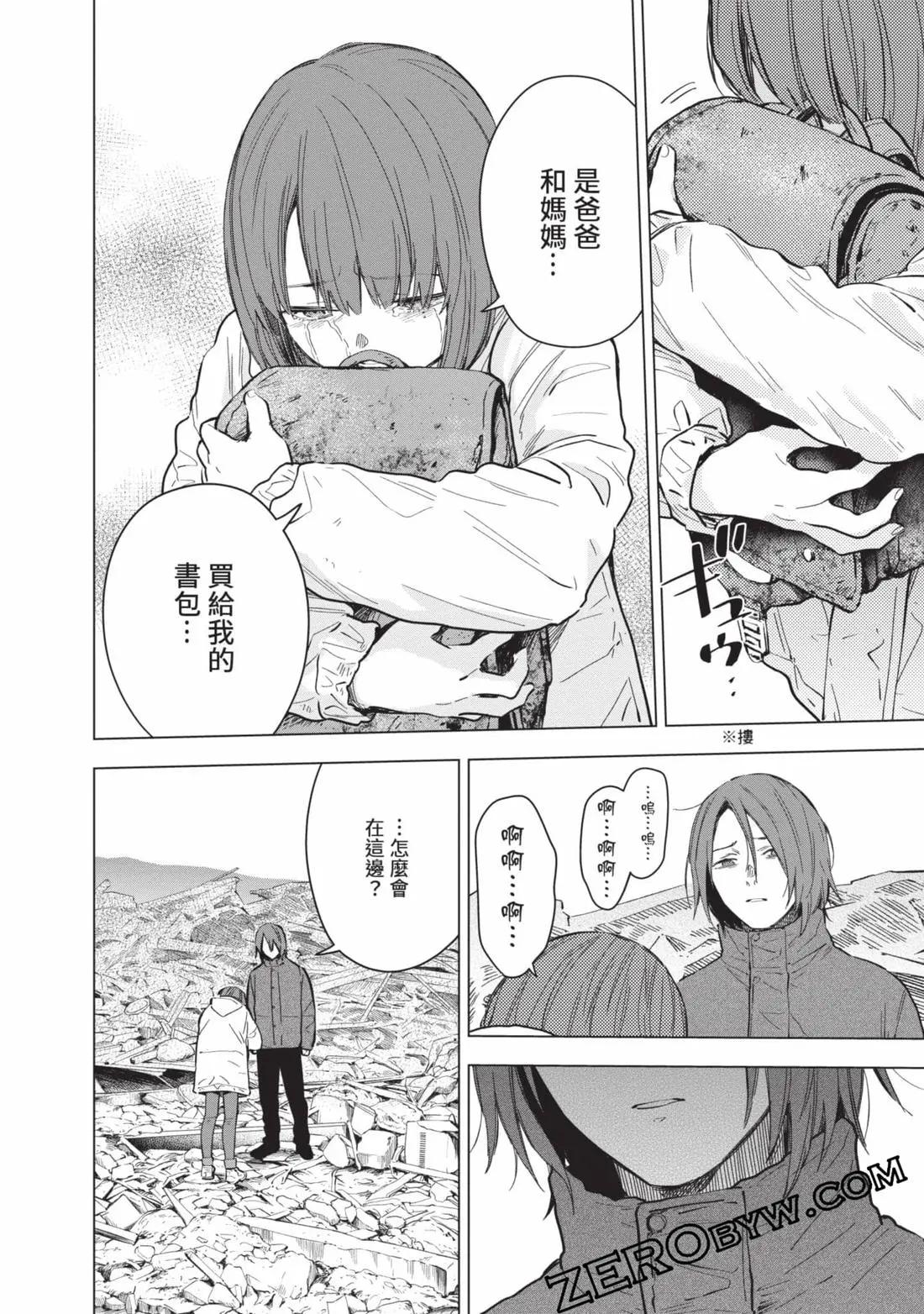 第 191 页
