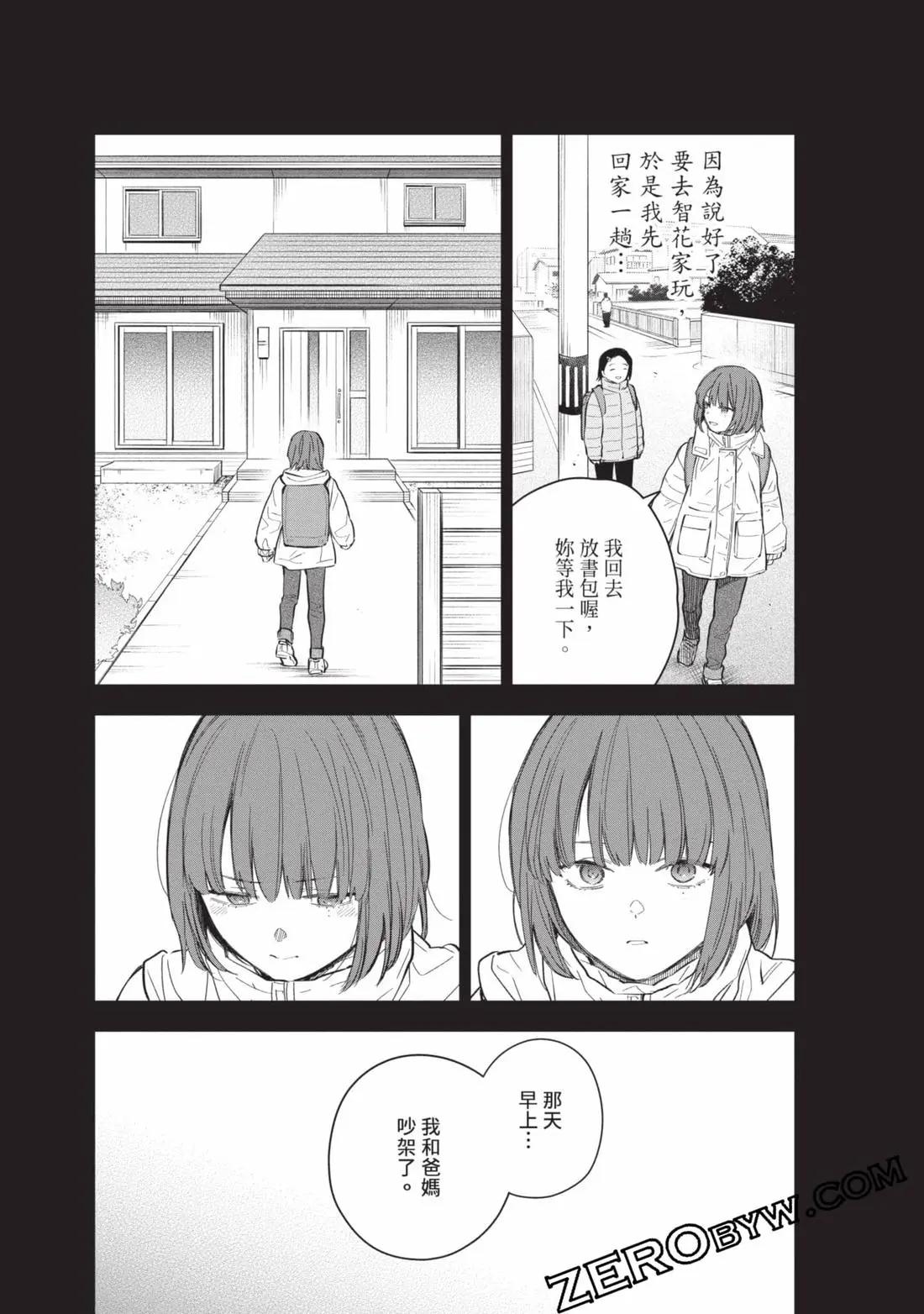 第 193 页