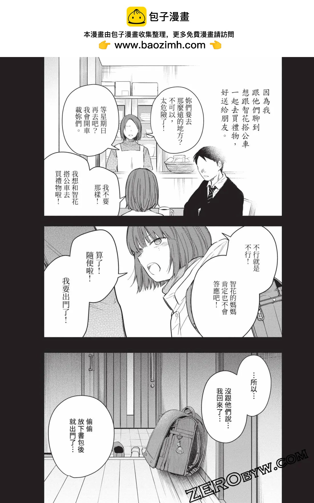 第 194 页