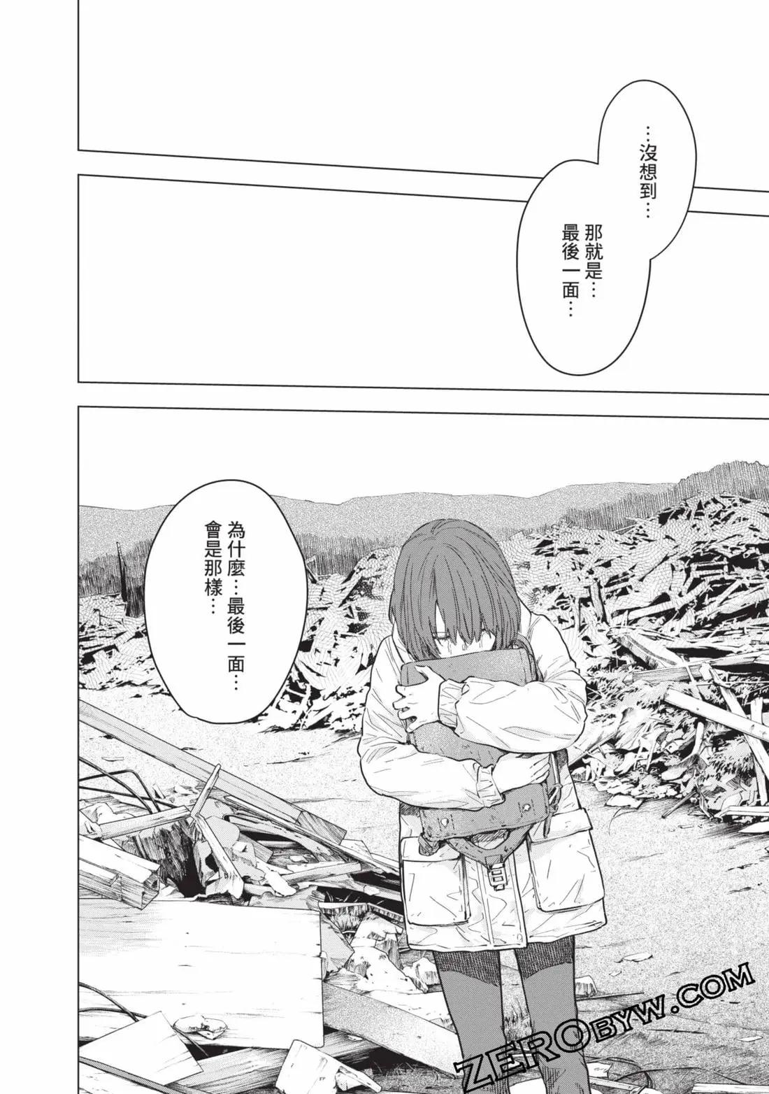 第 195 页