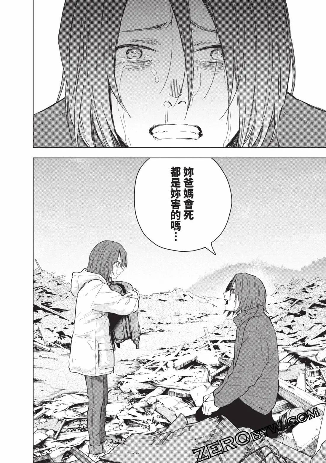 第 197 页