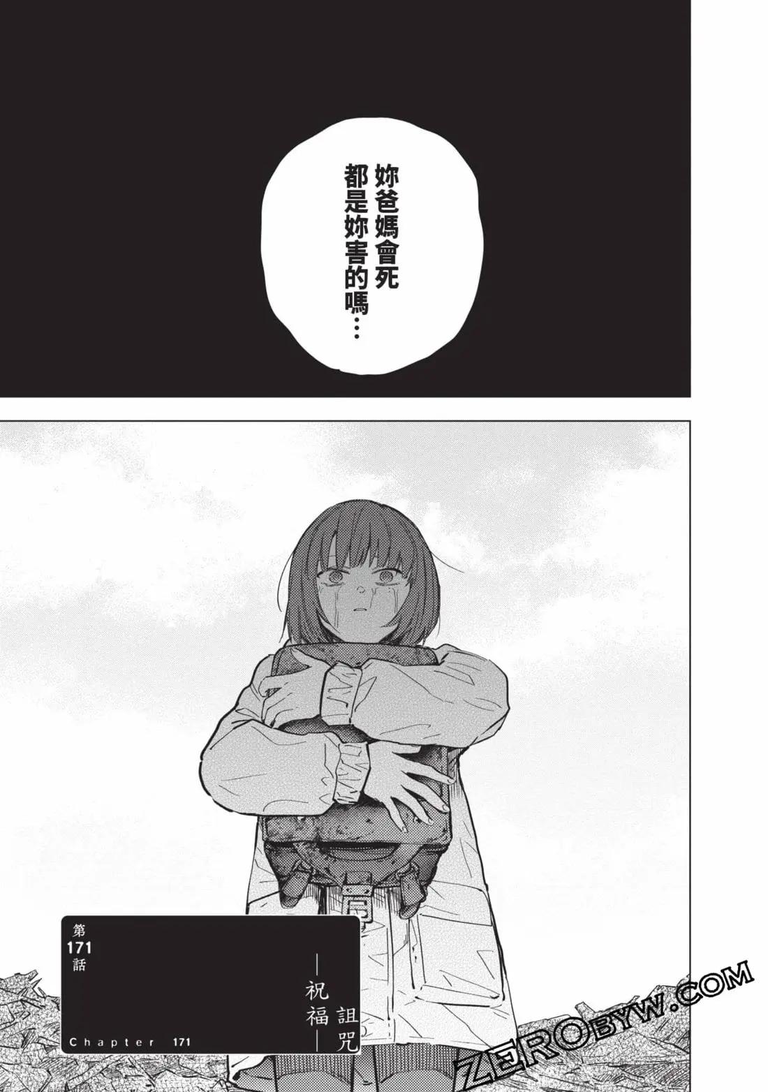 第 198 页