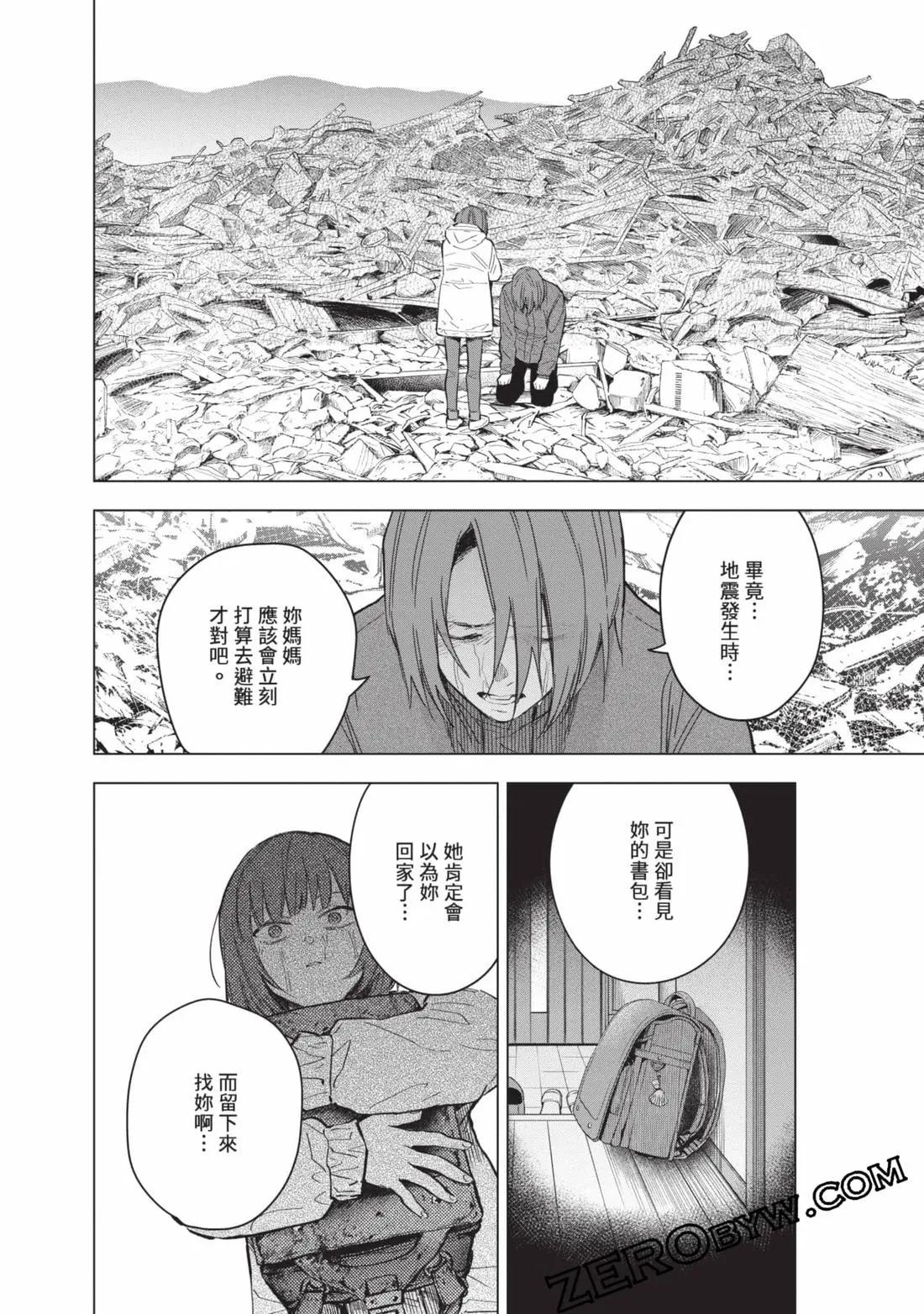 第 199 页