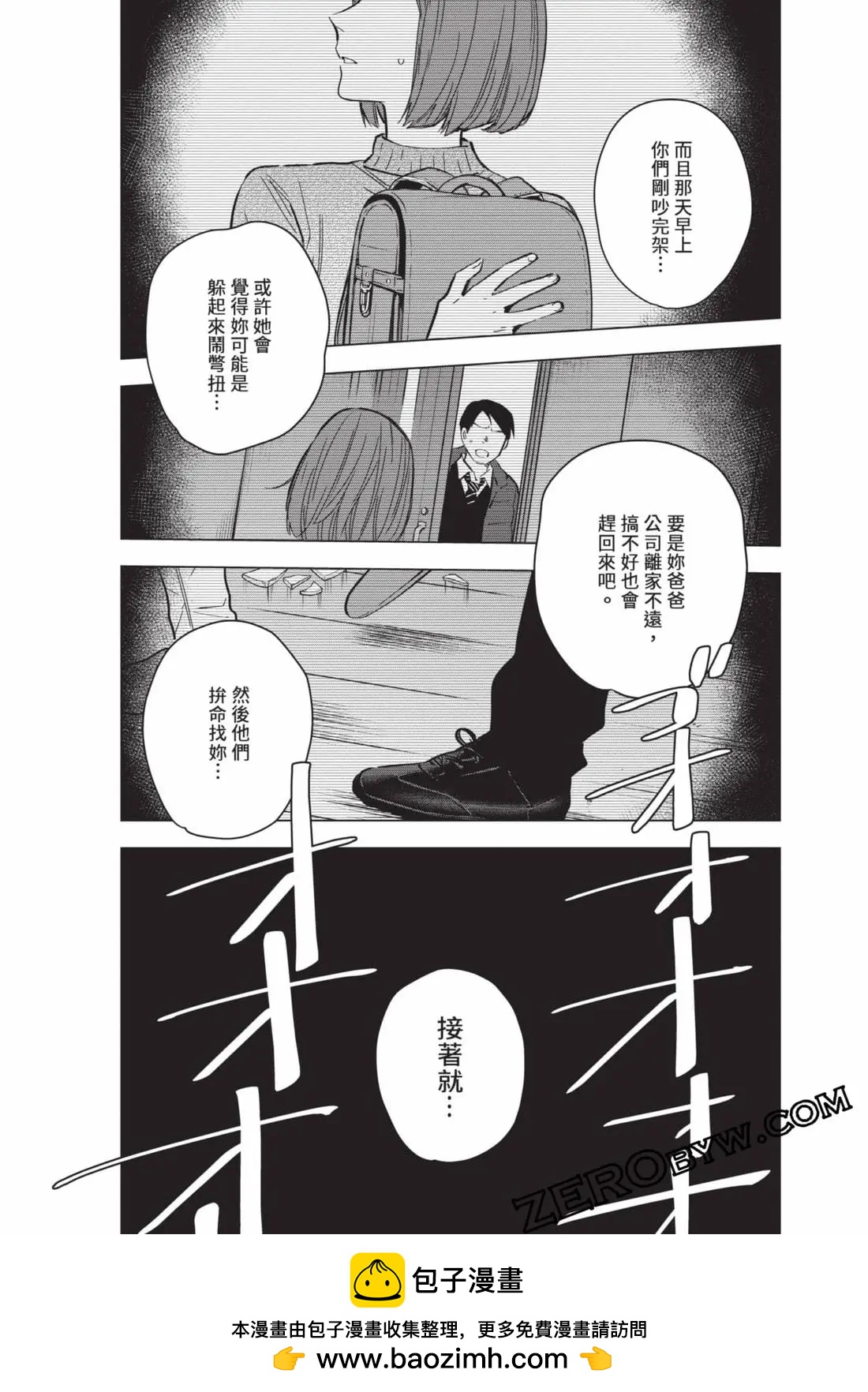 第 200 页