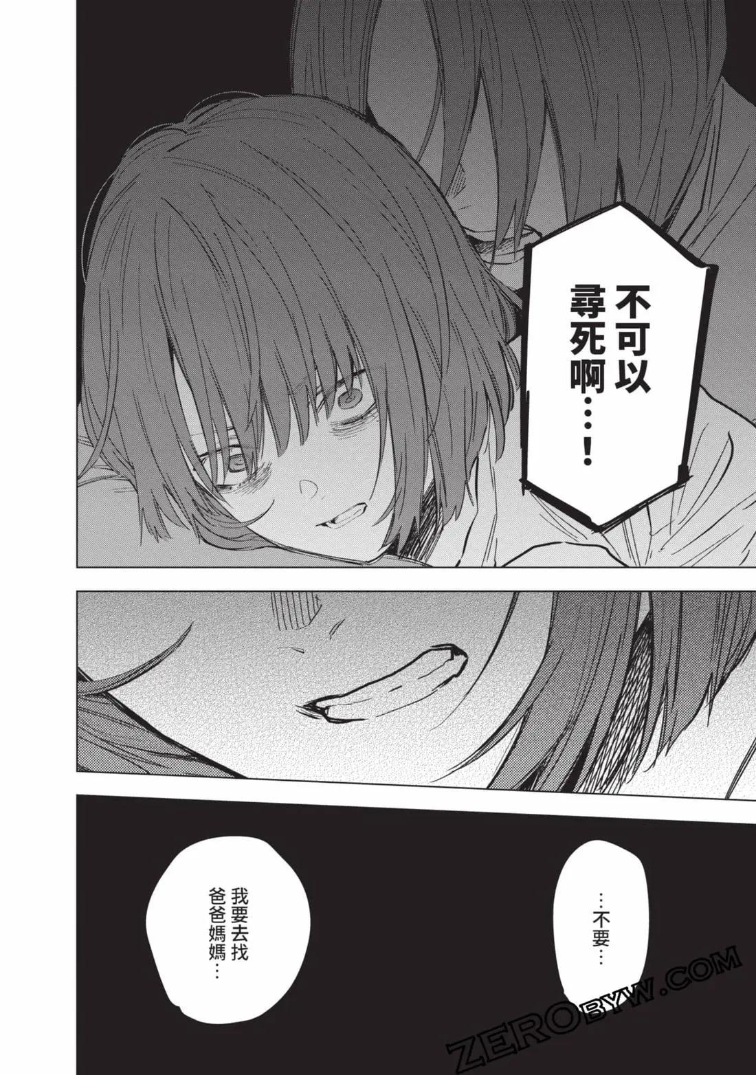 第 207 页