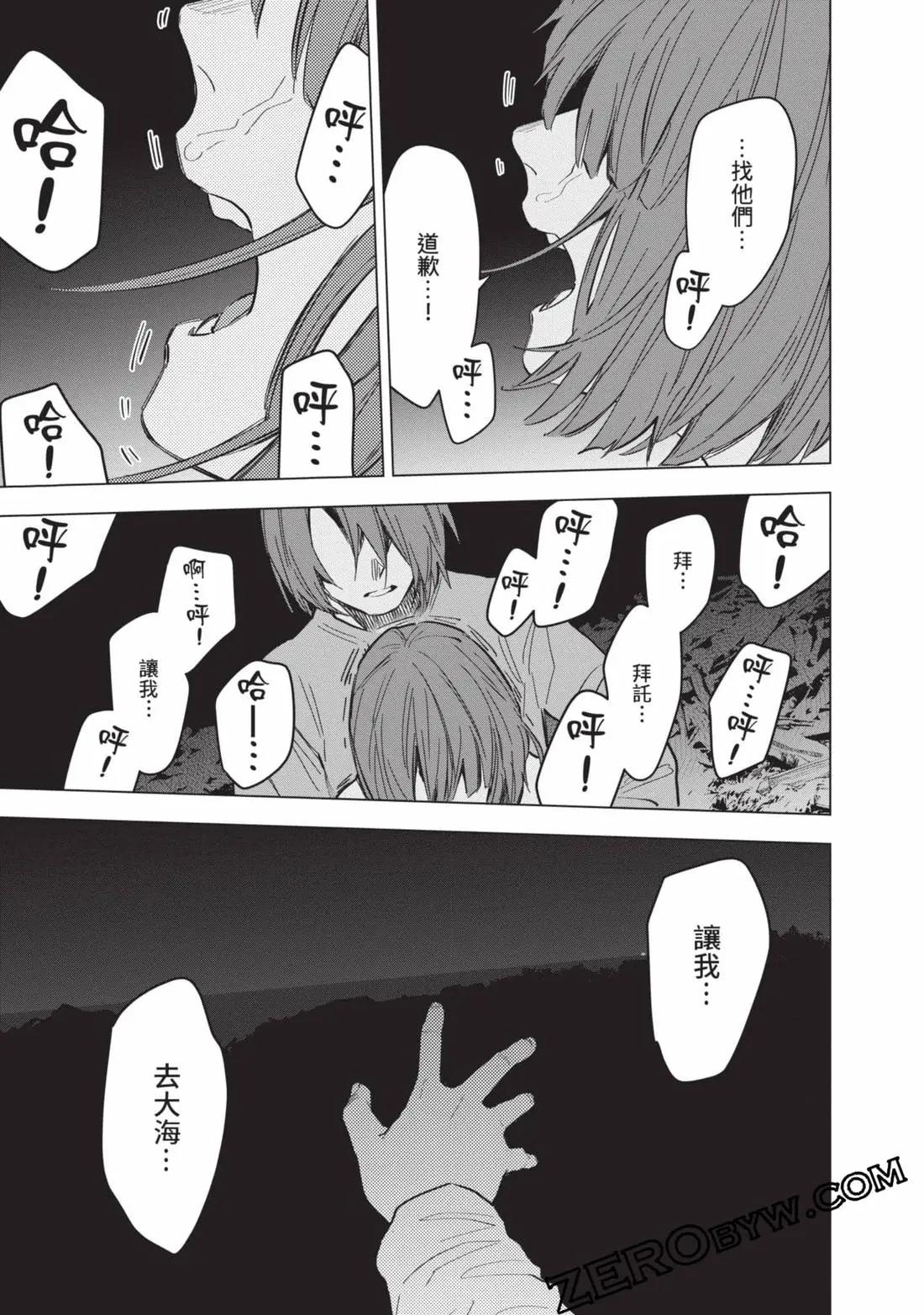 第 208 页