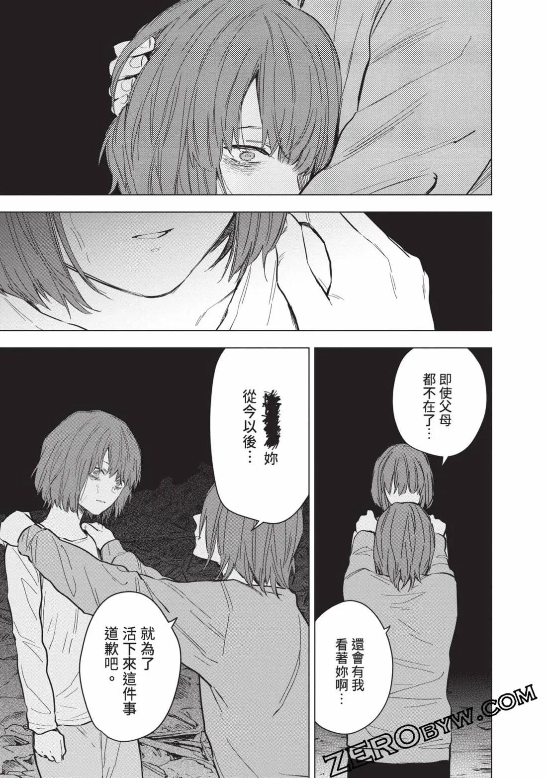 第 210 页