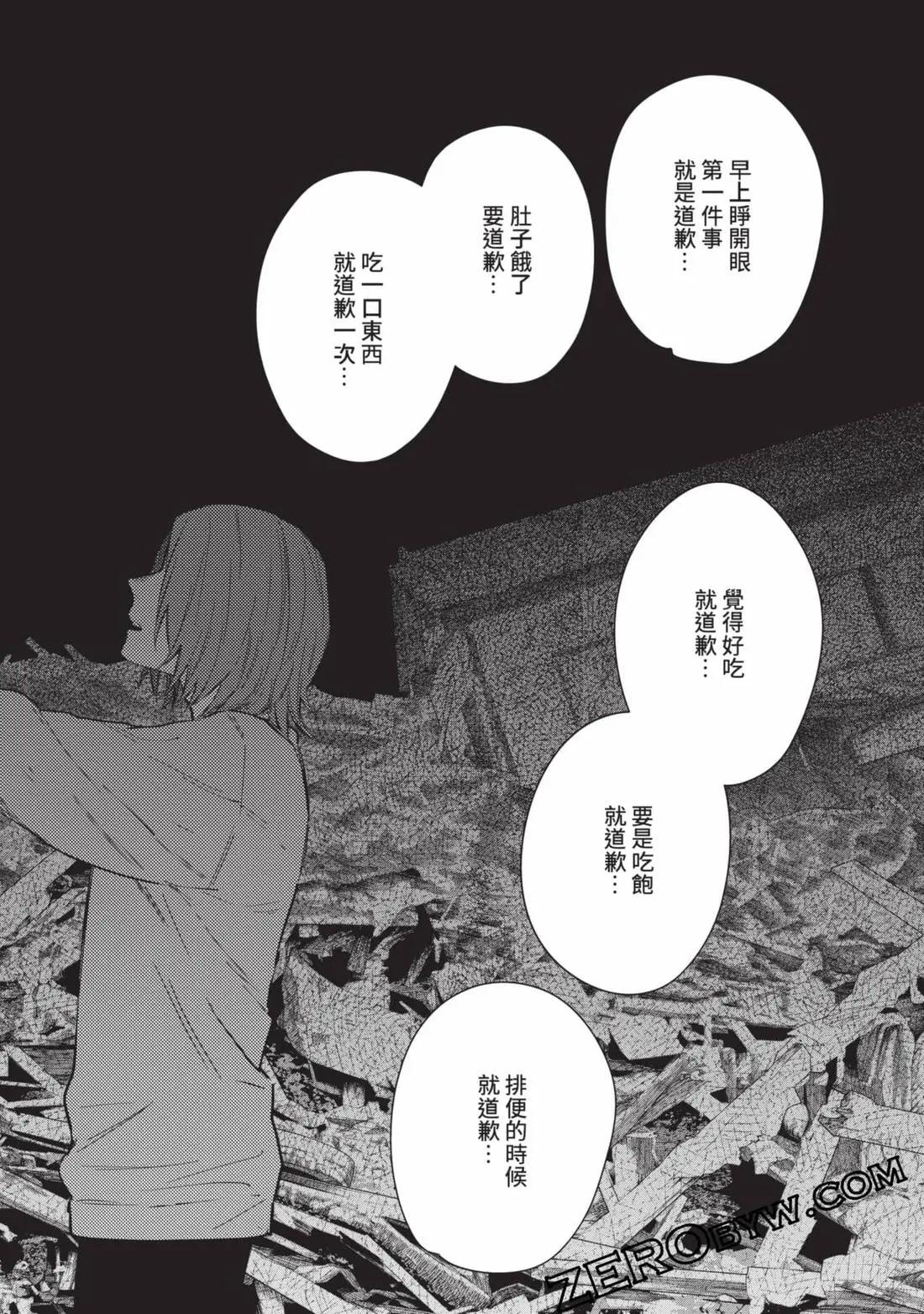 第 211 页