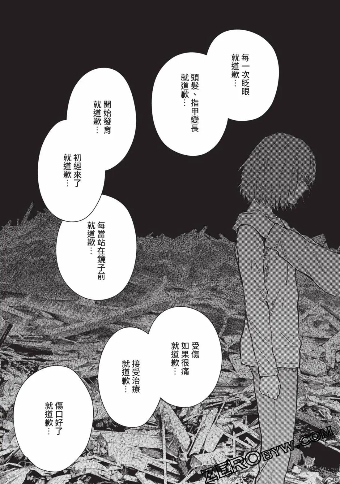 第 212 页