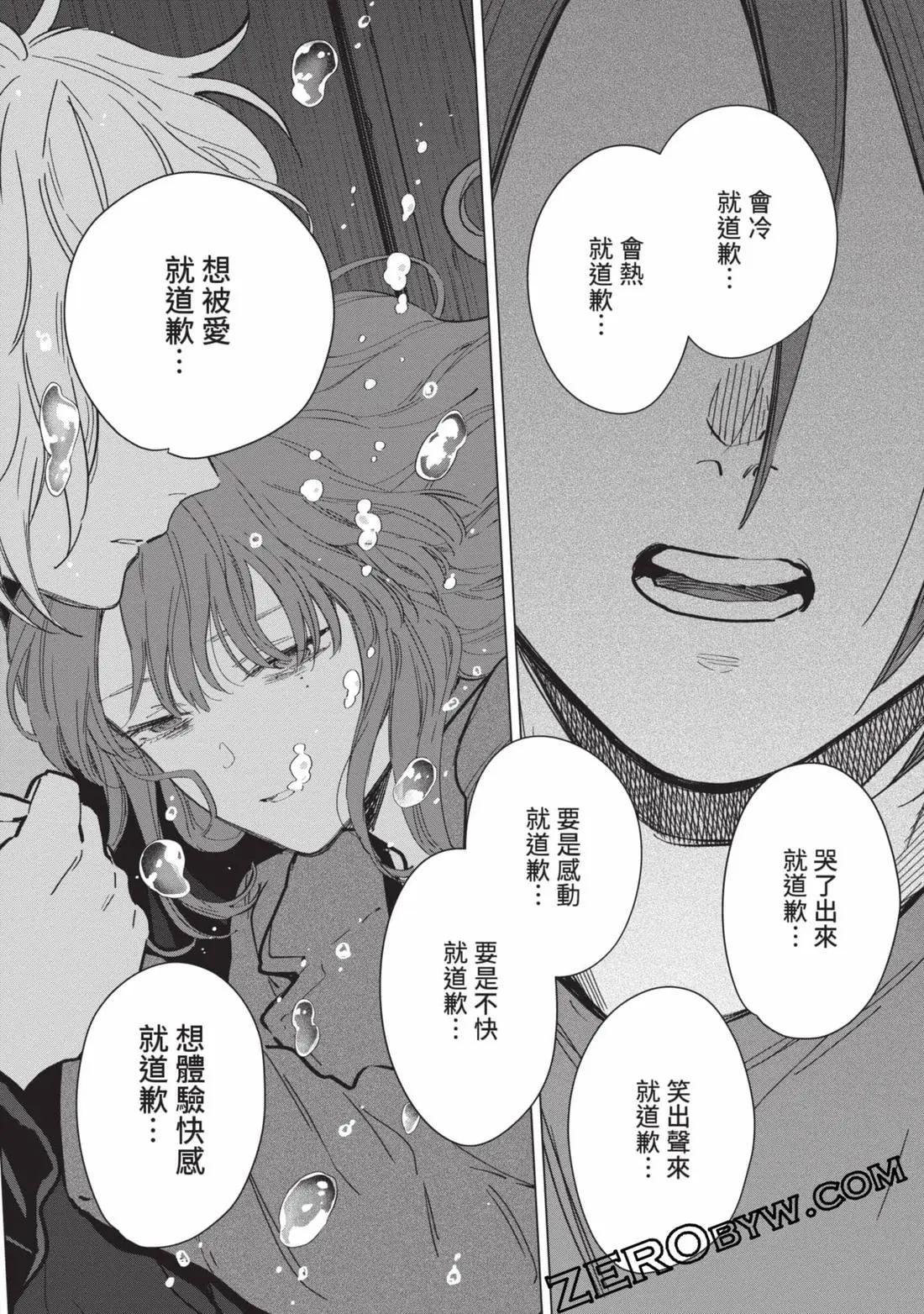第 213 页