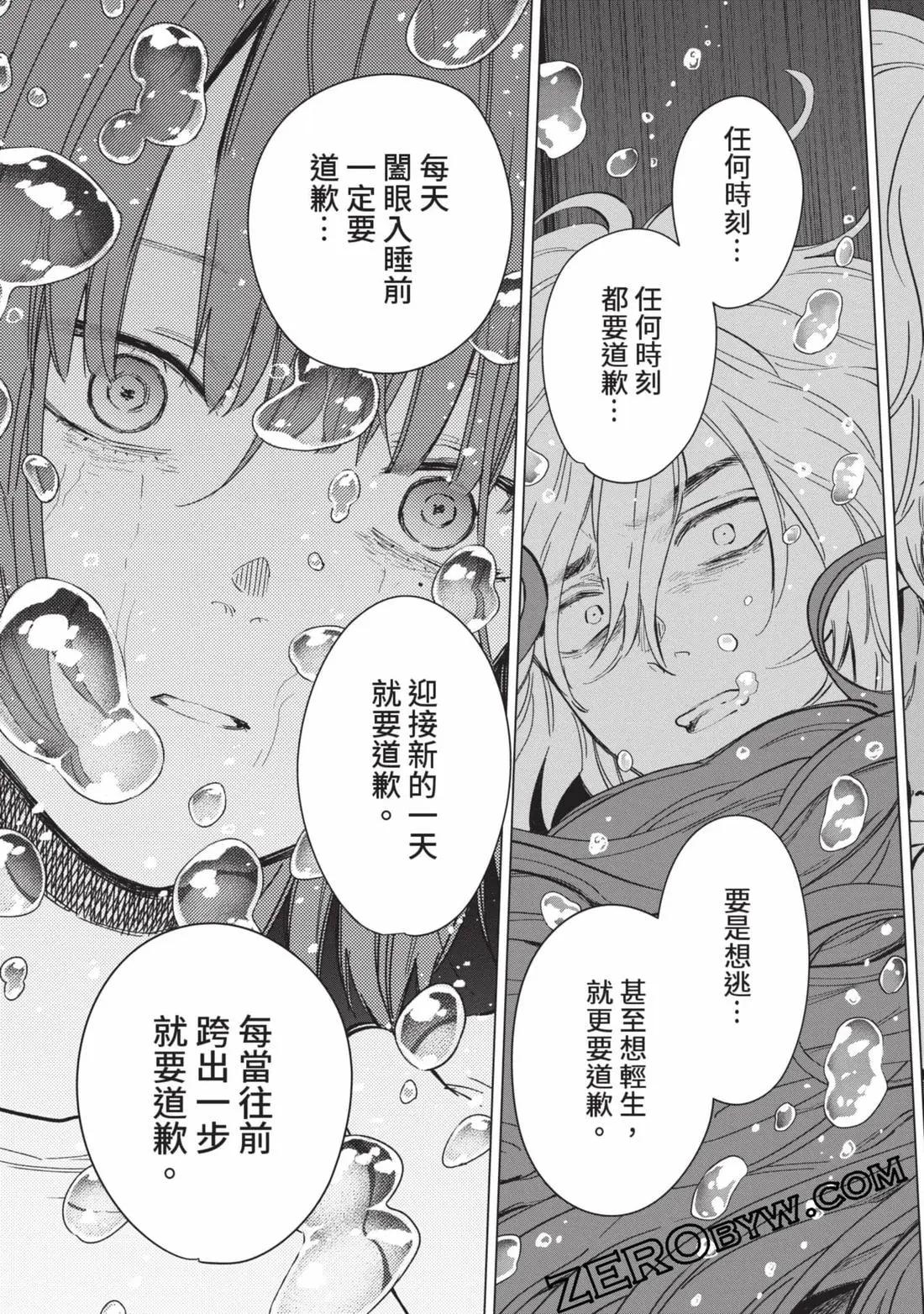 第 214 页