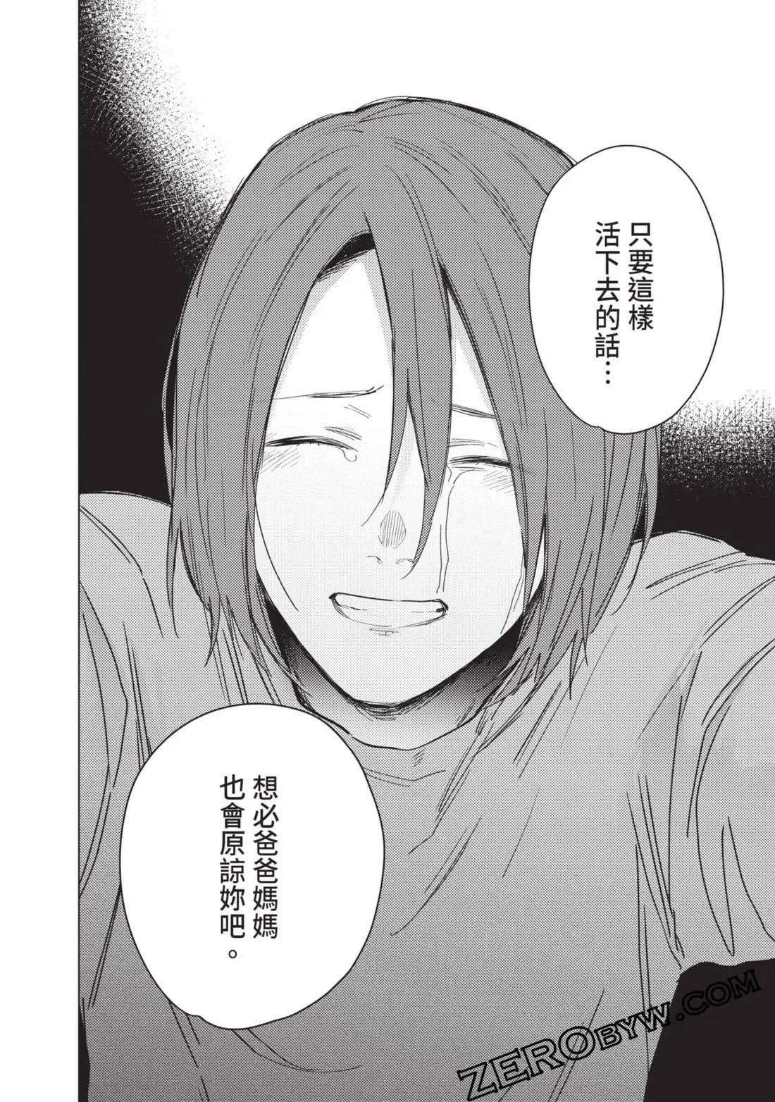 第 215 页