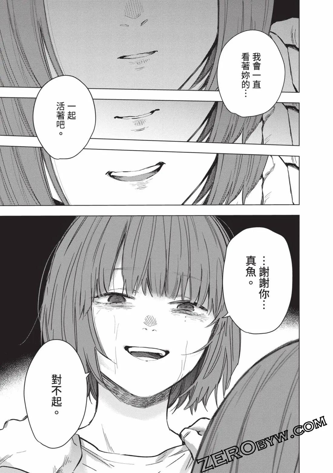 第 216 页