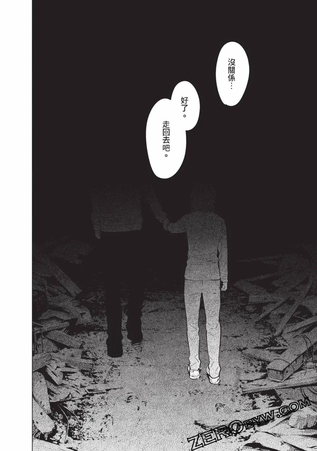 第 217 页