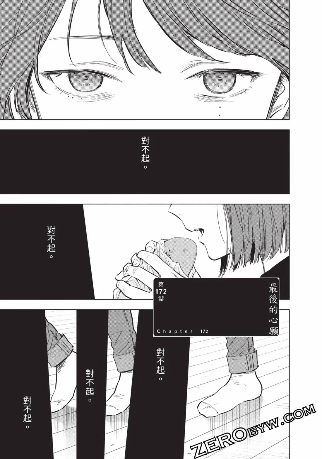 第 218 页