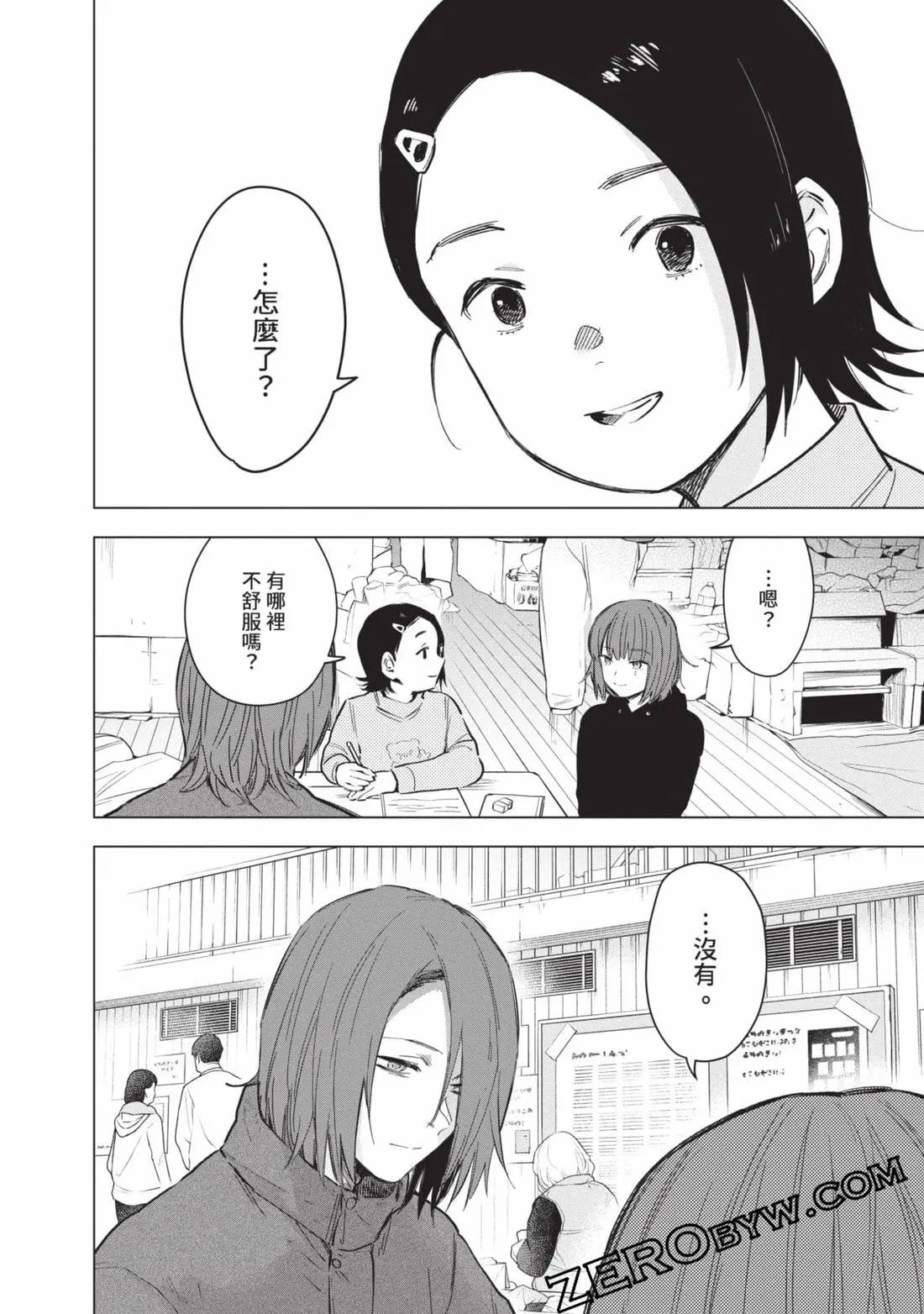 第 219 页