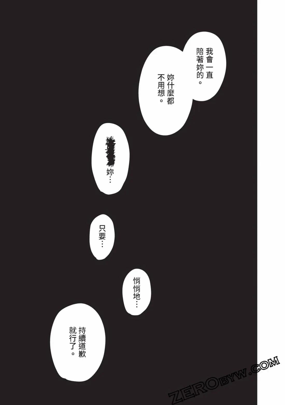 第 230 页