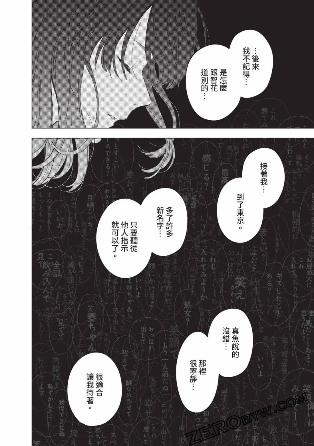 第 231 页
