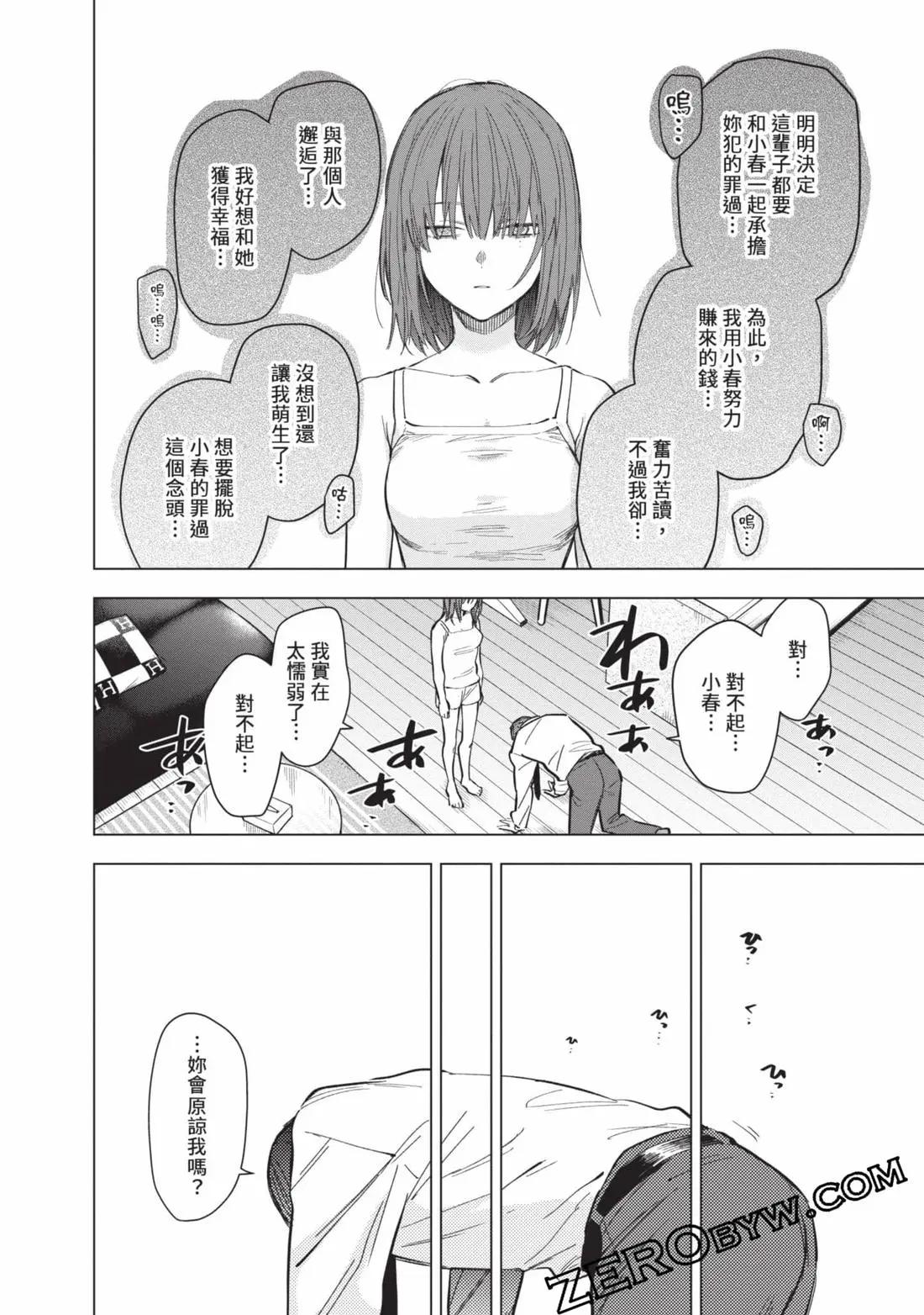 第 233 页
