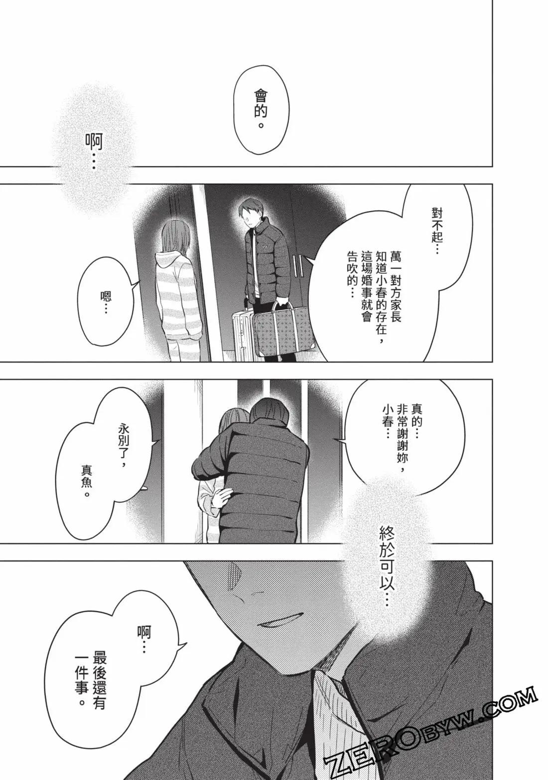 第 234 页