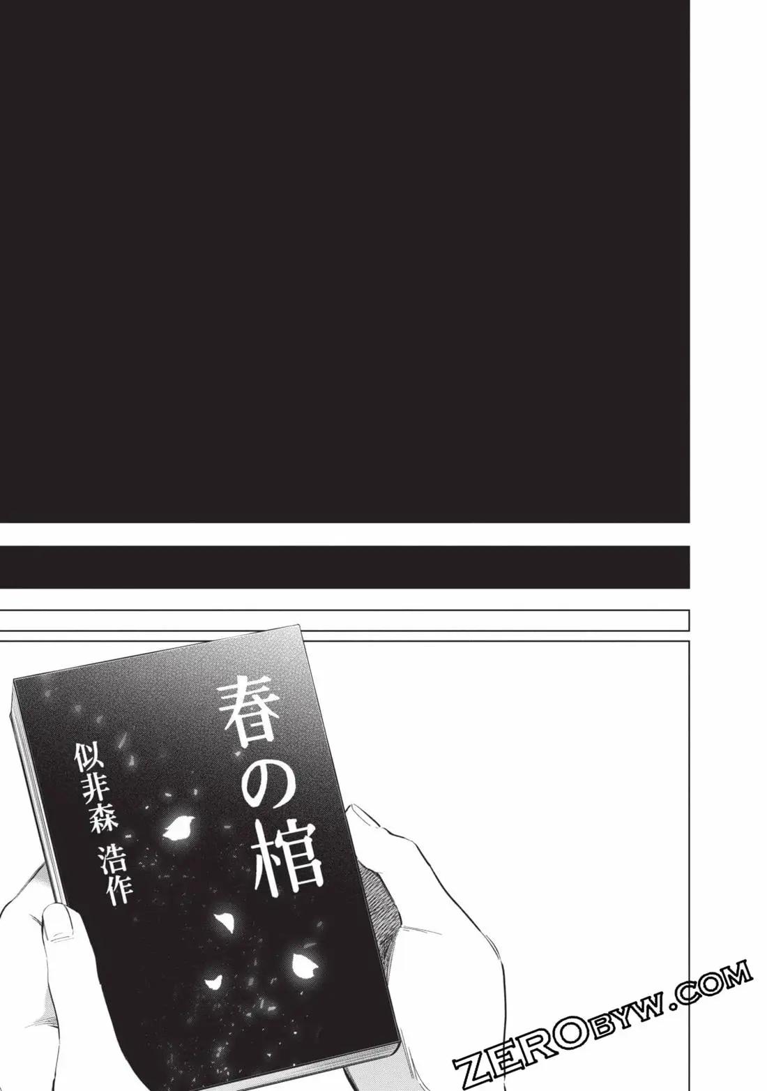 第 236 页