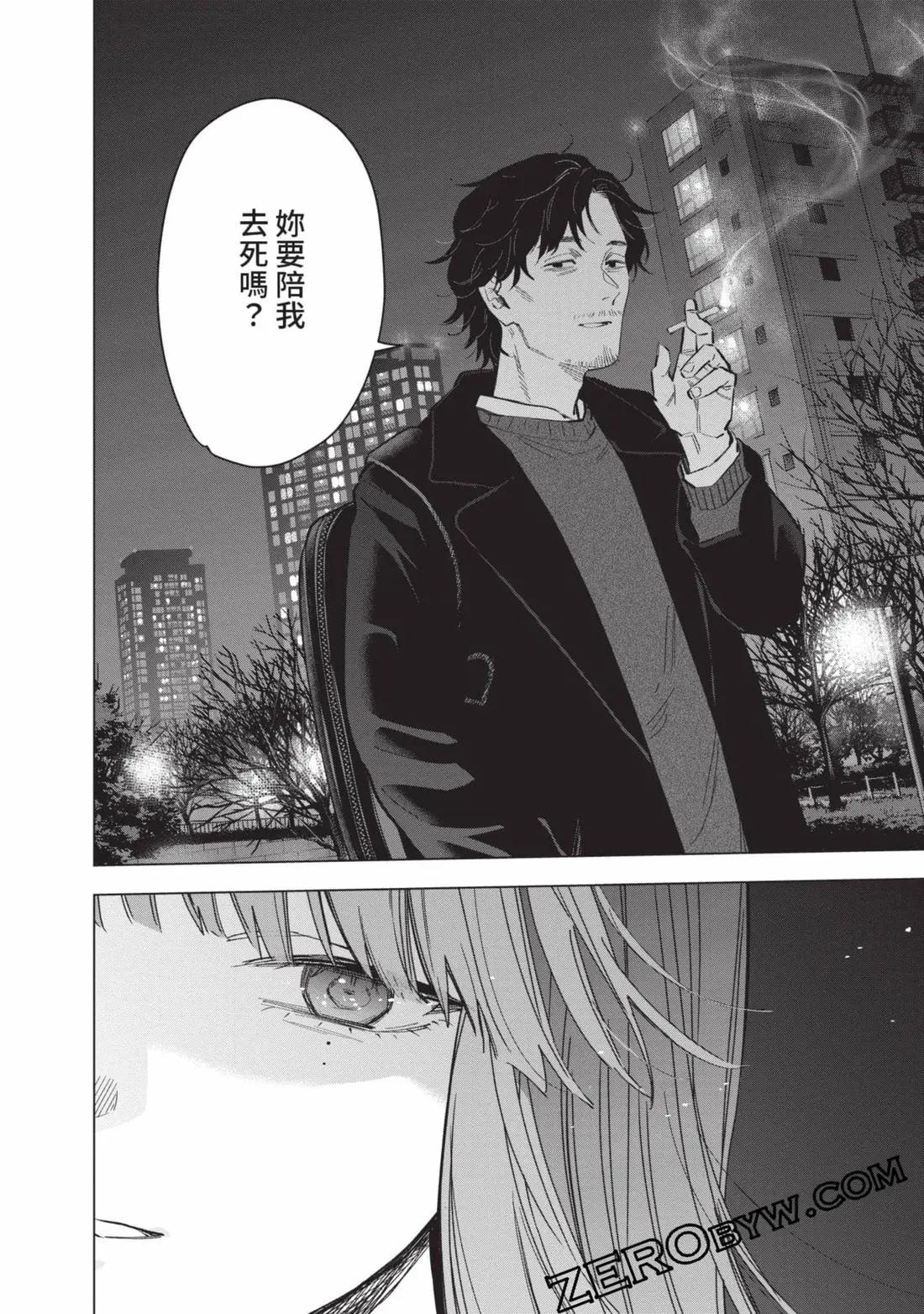 第 237 页